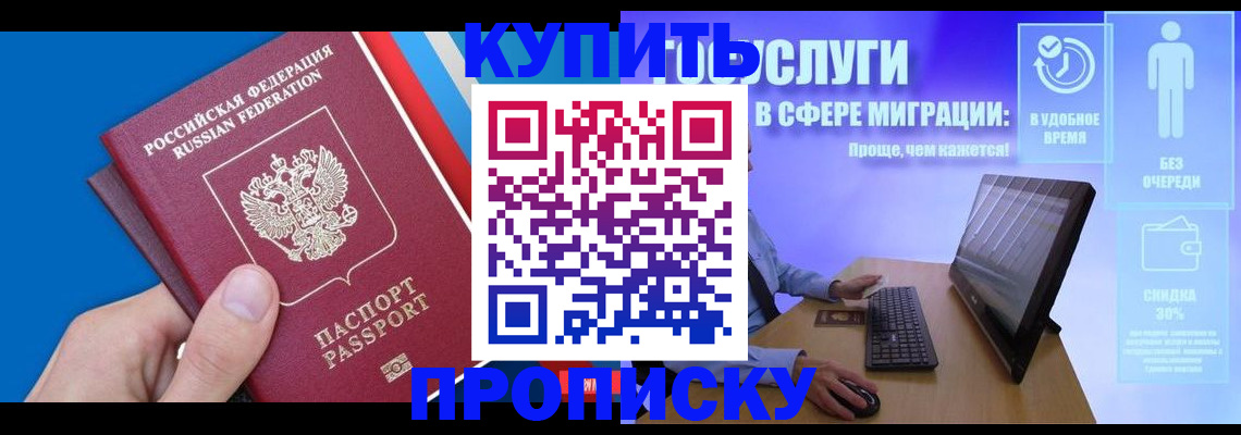 временная регистрация собственник в Коммунаре