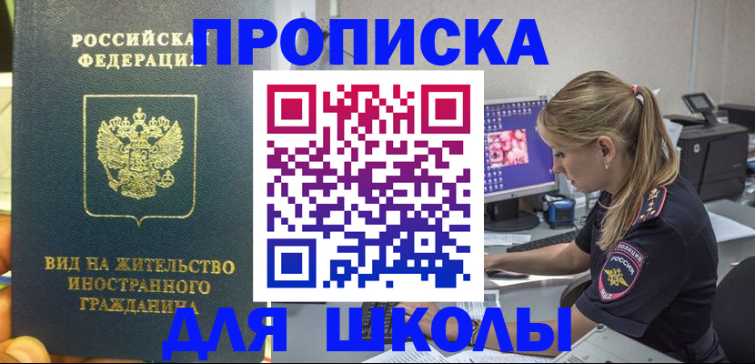 форма 3 в Коммунаре